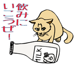 Stray Kitten's new home. sticker #4739611