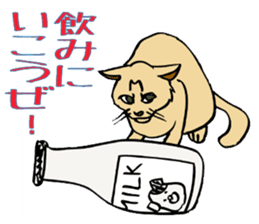 Stray Kitten's new home. sticker #4739611