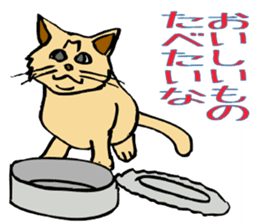 Stray Kitten's new home. sticker #4739612