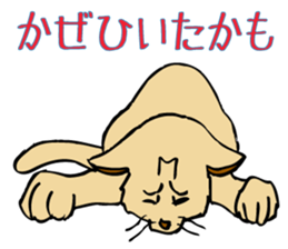 Stray Kitten's new home. sticker #4739620