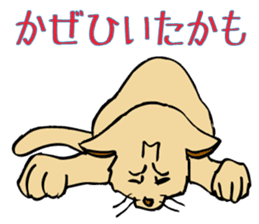 Stray Kitten's new home. sticker #4739620