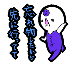 Death flag sticker!! sticker #4739665