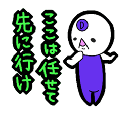 Death flag sticker!! sticker #4739666