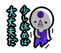 Death flag sticker!! sticker #4739669