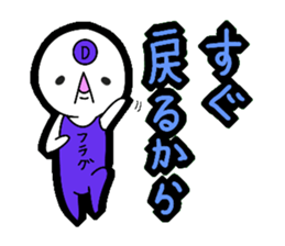 Death flag sticker!! sticker #4739672