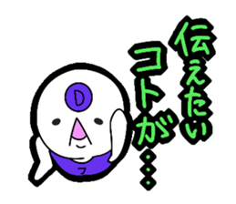 Death flag sticker!! sticker #4739673