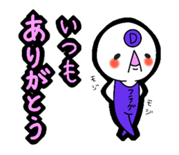 Death flag sticker!! sticker #4739674