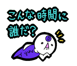 Death flag sticker!! sticker #4739677