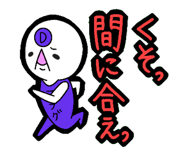 Death flag sticker!! sticker #4739680