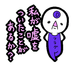 Death flag sticker!! sticker #4739684