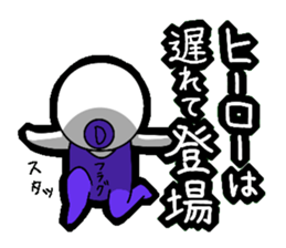 Death flag sticker!! sticker #4739685