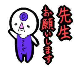 Death flag sticker!! sticker #4739688