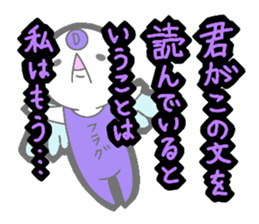 Death flag sticker!! sticker #4739689