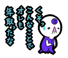 Death flag sticker!! sticker #4739691