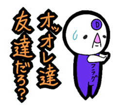 Death flag sticker!! sticker #4739695