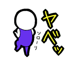 Death flag sticker!! sticker #4739701