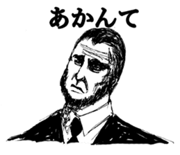Hardboiled Kansai dialect Sticker2 sticker #4739785