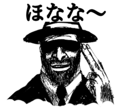 Hardboiled Kansai dialect Sticker2 sticker #4739786