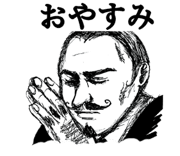 Hardboiled Kansai dialect Sticker2 sticker #4739792
