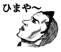 Hardboiled Kansai dialect Sticker2 sticker #4739793