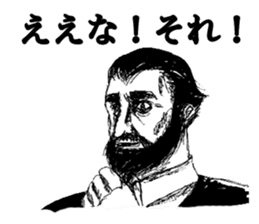 Hardboiled Kansai dialect Sticker2 sticker #4739794