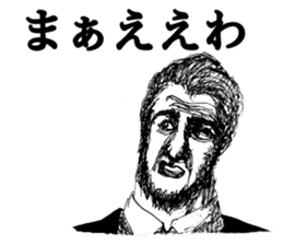 Hardboiled Kansai dialect Sticker2 sticker #4739801