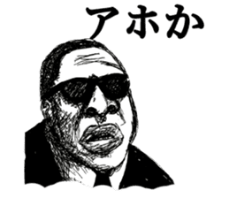 Hardboiled Kansai dialect Sticker2 sticker #4739803