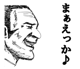 Hardboiled Kansai dialect Sticker2 sticker #4739807
