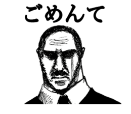 Hardboiled Kansai dialect Sticker2 sticker #4739813