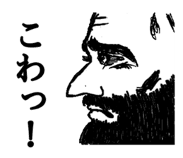 Hardboiled Kansai dialect Sticker2 sticker #4739814