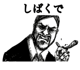 Hardboiled Kansai dialect Sticker2 sticker #4739817