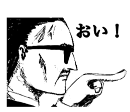 Hardboiled Kansai dialect Sticker2 sticker #4739818
