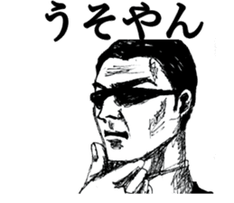 Hardboiled Kansai dialect Sticker2 sticker #4739820