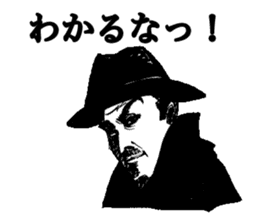 Hardboiled Kansai dialect Sticker2 sticker #4739821