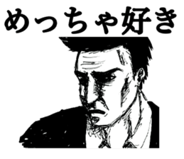 Hardboiled Kansai dialect Sticker2 sticker #4739823