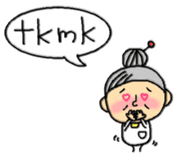 ba-chan( Youngster words ) sticker #4740025