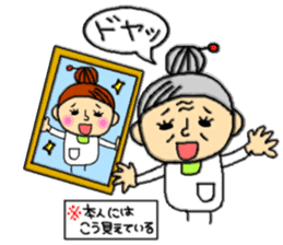 ba-chan( Youngster words ) sticker #4740047