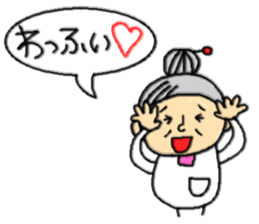 ba-chan( Youngster words ) sticker #4740048