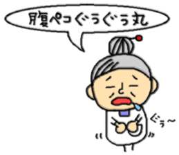 ba-chan( Youngster words ) sticker #4740059