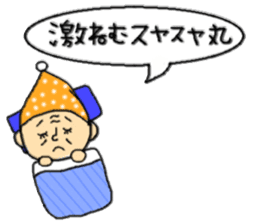 ba-chan( Youngster words ) sticker #4740062
