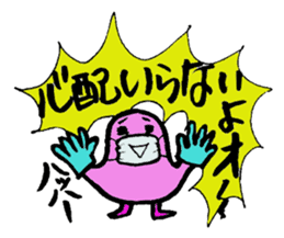 Tottotto1 The honest with yourself. sticker #4740094