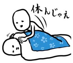 Encourager sticker #4740145