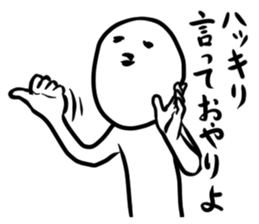 Encourager sticker #4740146