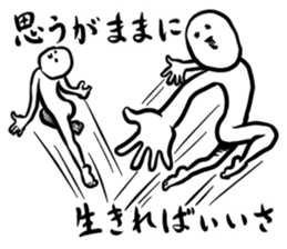 Encourager sticker #4740147