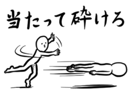 Encourager sticker #4740163