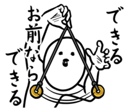 Encourager sticker #4740166