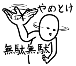 Encourager sticker #4740168