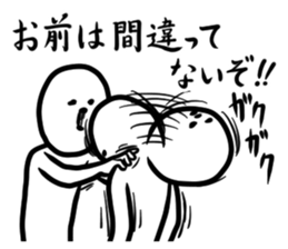 Encourager sticker #4740169