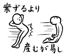 Encourager sticker #4740183