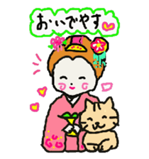 Baby and cat part4 sticker #4740224
